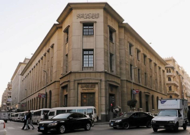 Central Bank of Egypt's headquarters is seen in downtown Cairo, Egypt March 8, 2016.